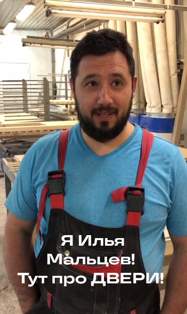 Столяр краснодеревщик